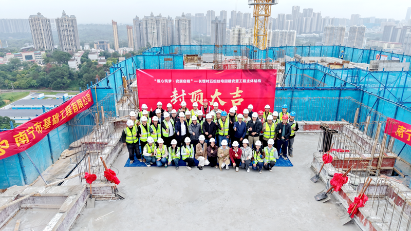 微信圖片_20251024092757_1234_8_副本網(wǎng).png